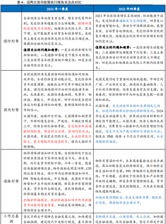 2024香港資料大全正新版|媒體釋義解釋落實,香港資料大全正新版，媒體釋義解釋落實的全方位解讀