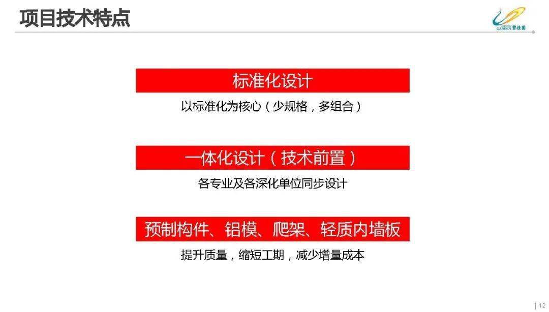 2024新澳門精準免費大全|中肯釋義解釋落實,探索新澳門，精準免費大全與中肯釋義的落實之旅