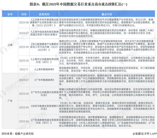 香港資料大全正版資料2024年免費|以情釋義解釋落實,香港資料大全正版資料2024年免費，以情釋義，深化理解與落實