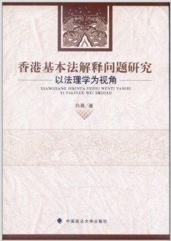 2024新奧歷史開獎記錄香港|問題釋義解釋落實,探索新奧歷史，香港彩票開獎記錄的深度解讀與問題釋義落實