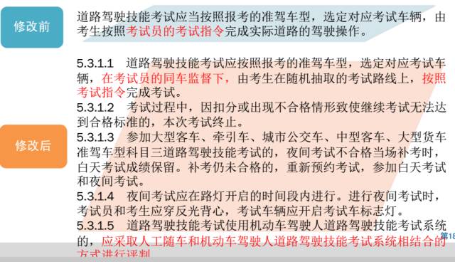 新澳天天開獎資料大全最新|量身釋義解釋落實,新澳天天開獎資料解析與落實措施探討