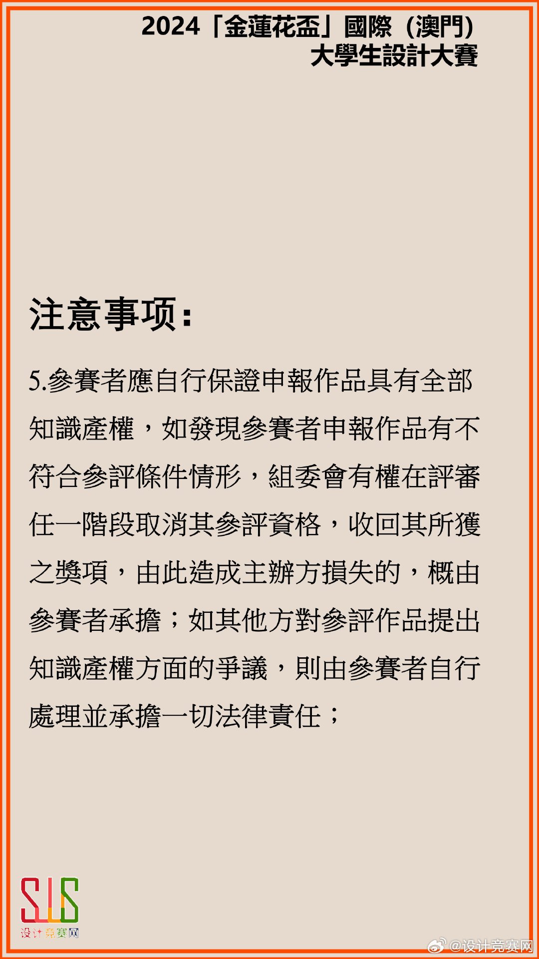 澳門王中王100%的資料2024年|拓展釋義解釋落實(shí),澳門王中王100%的資料與拓展釋義解釋落實(shí)——以2024年為觀察點(diǎn)