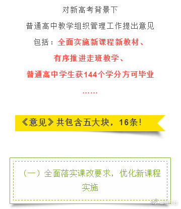 2024新奧資料免費精準(zhǔn)109|定制釋義解釋落實,新奧資料免費精準(zhǔn)獲取與定制釋義解釋落實的探討