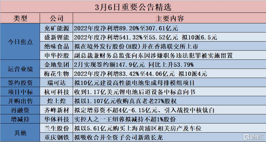 4777777最快香港開(kāi)碼|贊同釋義解釋落實(shí),探索4777777在香港開(kāi)碼的速度與落實(shí)贊同釋義的關(guān)鍵作用