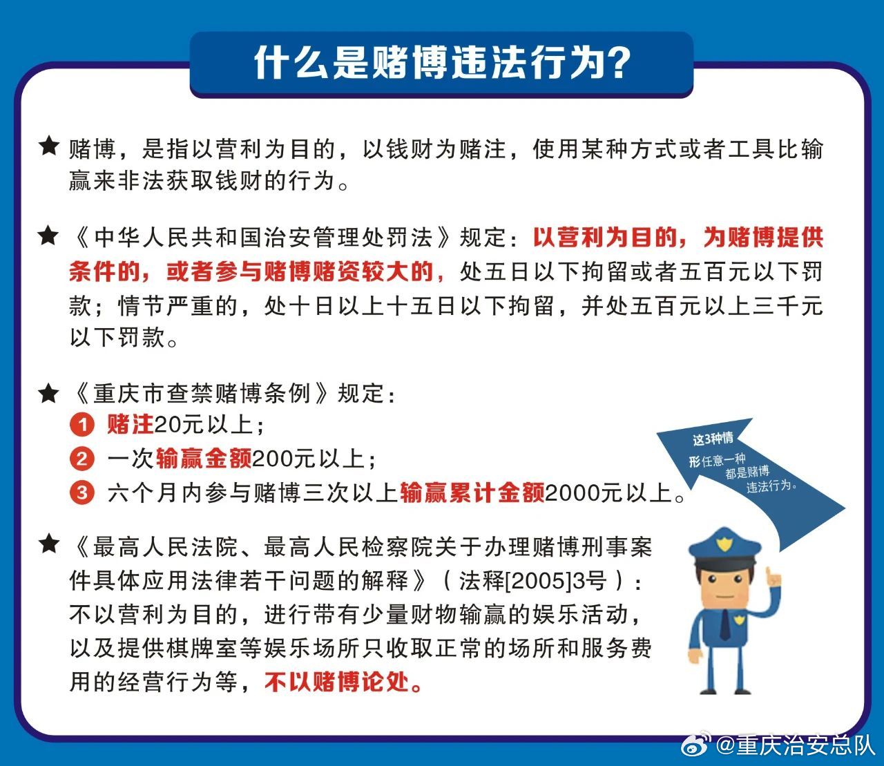 2024澳門天天六開彩查詢|先鋒釋義解釋落實(shí),關(guān)于澳門天天六開彩查詢與先鋒釋義的探討——警惕違法犯罪風(fēng)險(xiǎn)