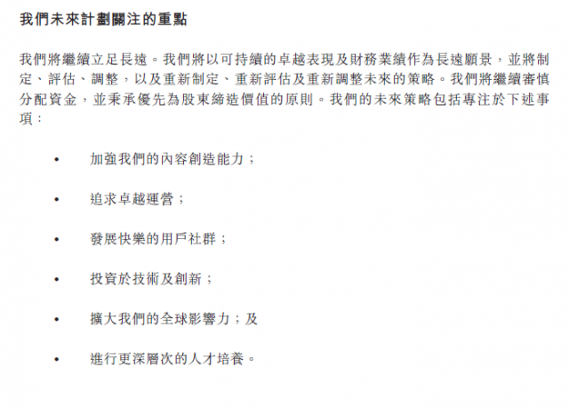 香港大全資料|特質釋義解釋落實,香港大全資料，特質釋義、解釋與落實的深入探究