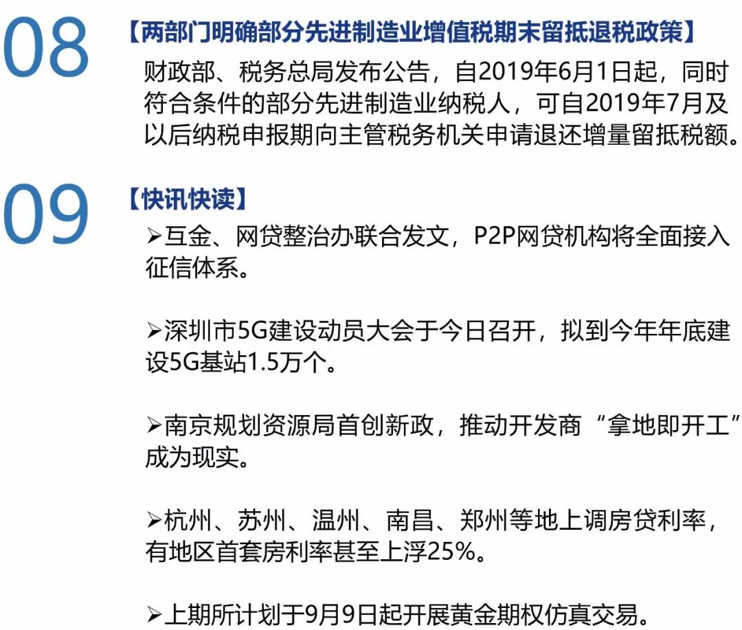 2024新澳天天彩資料免費(fèi)提供|洞察釋義解釋落實(shí),警惕虛假彩票陷阱，關(guān)于新澳天天彩及其他相關(guān)活動(dòng)的深度解析