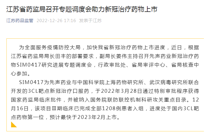 香港三期內必中一期|新產釋義解釋落實,香港三期內必中一期，新產釋義解釋落實的深度解讀