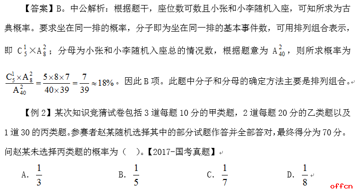 黃大仙三肖三碼必中三|坦蕩釋義解釋落實,黃大仙三肖三碼必中三與坦蕩釋義，揭示背后的真相與落實