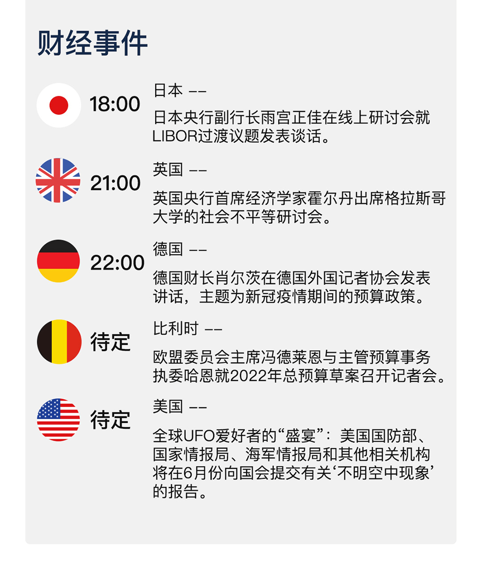 新澳天天開獎資料大全三中三|獎勵釋義解釋落實(shí),新澳天天開獎資料大全三中三與獎勵機(jī)制，揭示背后的風(fēng)險(xiǎn)與挑戰(zhàn)