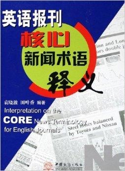 澳門正版資料免費(fèi)大全新聞最新大神|角色釋義解釋落實(shí),澳門正版資料免費(fèi)大全新聞最新大神——角色釋義與行動(dòng)落實(shí)中的犯罪問(wèn)題探究