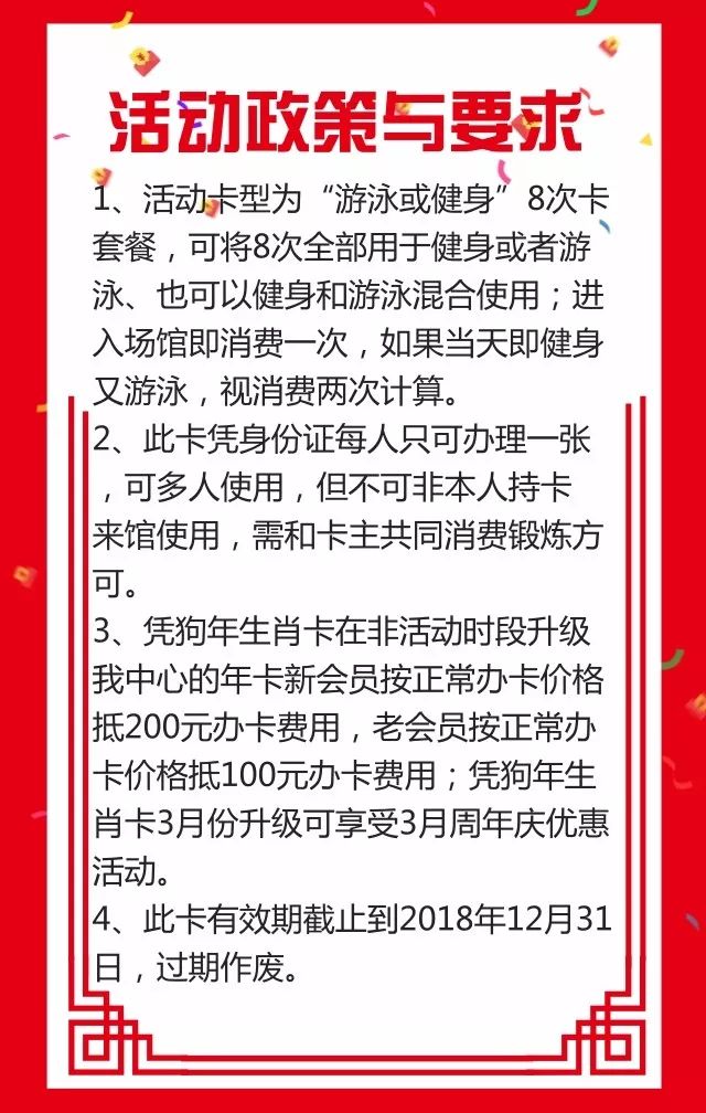 澳門正版資料大全資料生肖卡|熟練釋義解釋落實(shí),澳門正版資料大全資料生肖卡與犯罪問題的探討