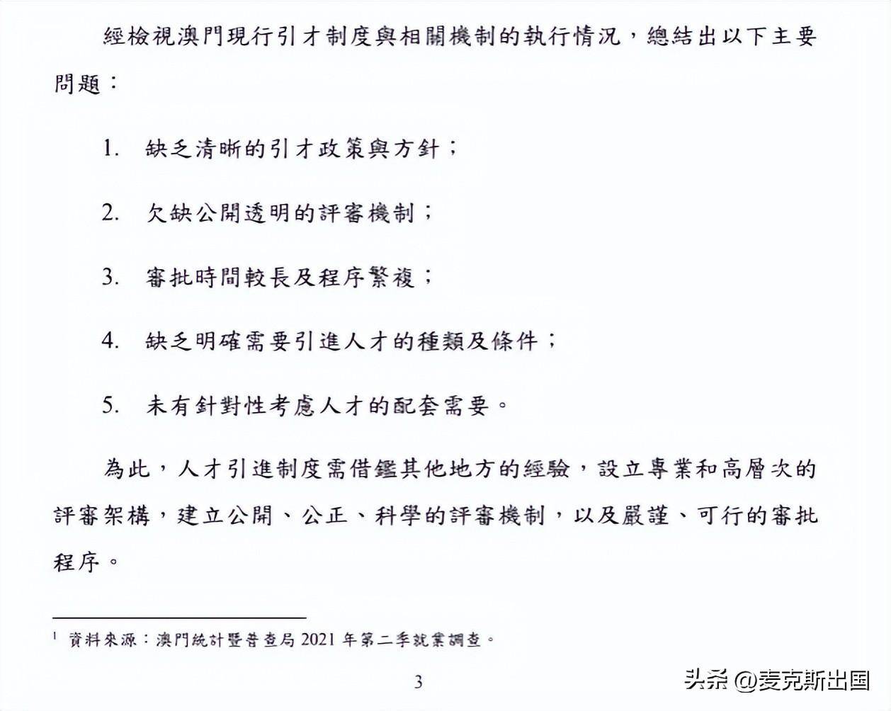 新澳門(mén)資料大全正版資料2023|百戰(zhàn)釋義解釋落實(shí),新澳門(mén)資料大全正版資料2023，百戰(zhàn)釋義解釋與落實(shí)行動(dòng)