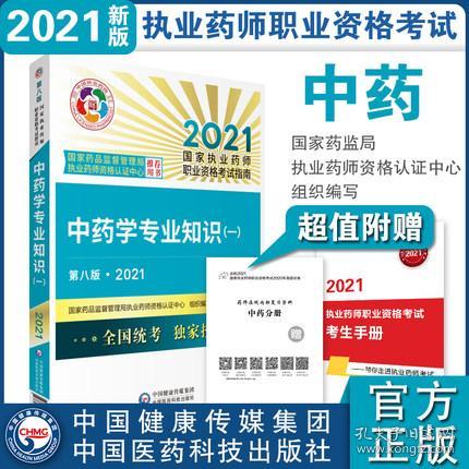 正版綜合資料一資料大全|實(shí)驗(yàn)釋義解釋落實(shí),正版綜合資料一資料大全，實(shí)驗(yàn)釋義解釋落實(shí)的重要性