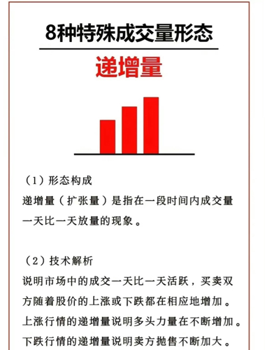 王中王493333WWW|情商釋義解釋落實,王中王情商與落實之道，情商釋義解釋及其實際應(yīng)用