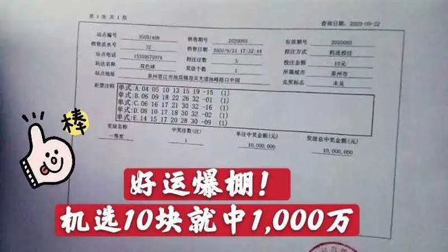 澳門一碼一碼1000%中獎|策略釋義解釋落實,澳門一碼一碼100%中獎，策略釋義、解釋與落實的探討（反面教材，請勿實踐）