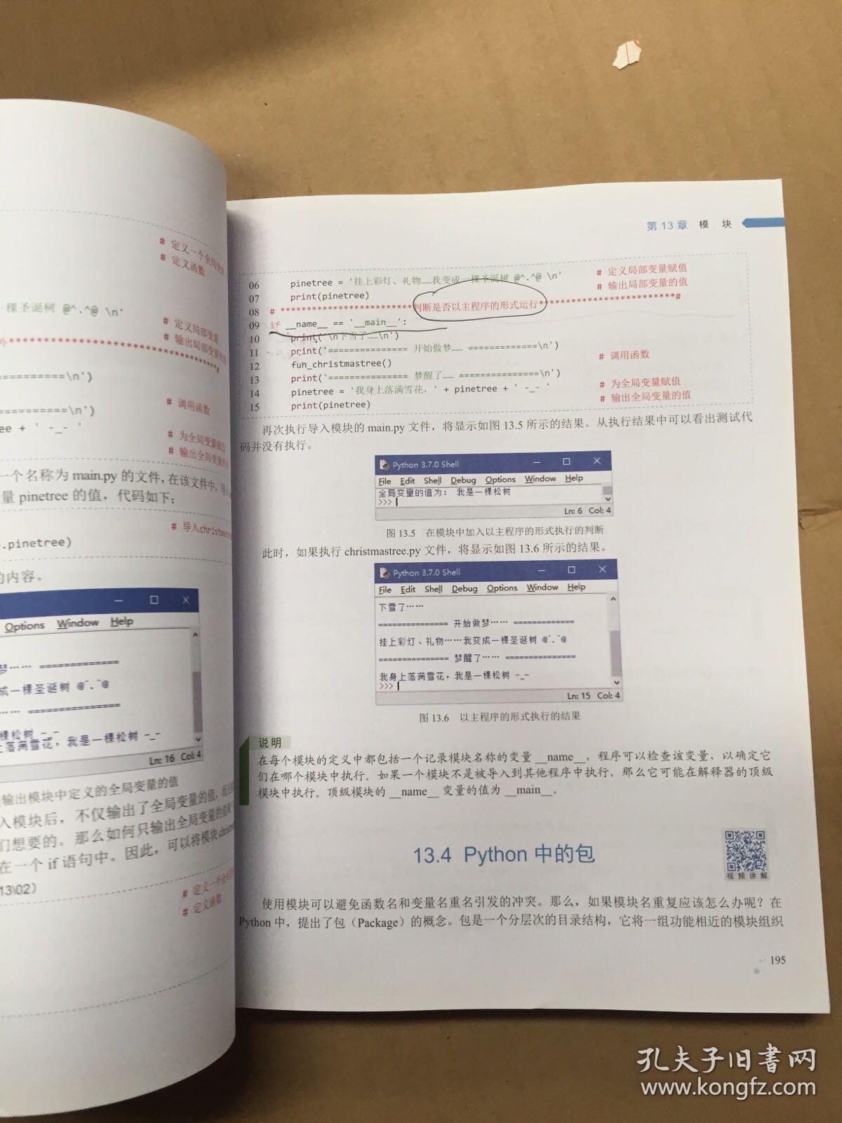 澳門一碼一碼100準確官方|開拓釋義解釋落實,澳門一碼一碼100準確官方，犯罪行為的解讀與打擊策略