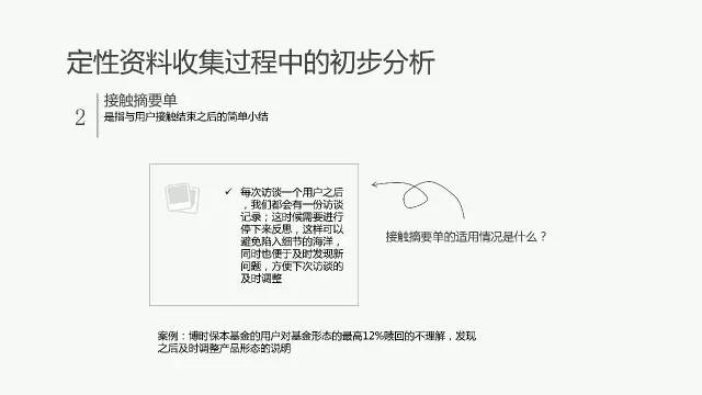 新奧門特免費(fèi)資料大全198期|性狀釋義解釋落實(shí),新奧門特免費(fèi)資料大全第198期，性狀的釋義與落實(shí)解釋