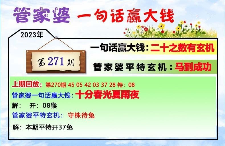 佛山市裕 第8頁