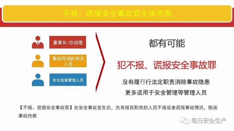 2024年新澳門天天開獎免費查詢|結(jié)合釋義解釋落實,新澳門天天開獎免費查詢，探索背后的意義與實現(xiàn)路徑