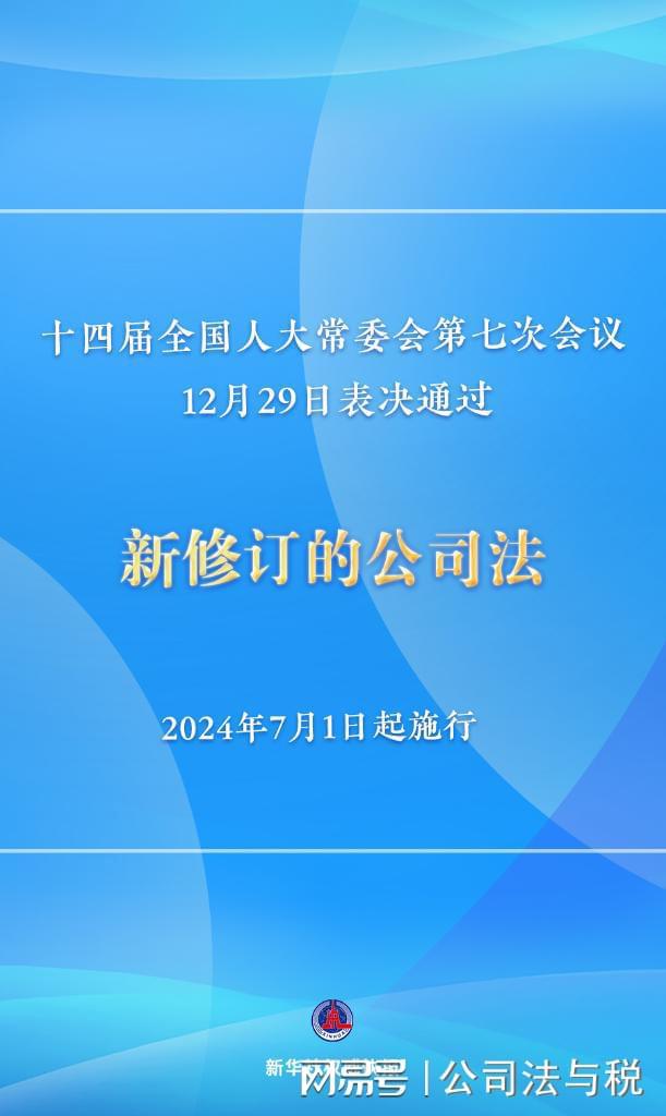 2024年新澳門天天開獎(jiǎng)結(jié)果|友好釋義解釋落實(shí),新澳門天天開獎(jiǎng)結(jié)果，友好釋義解釋與落實(shí)策略展望