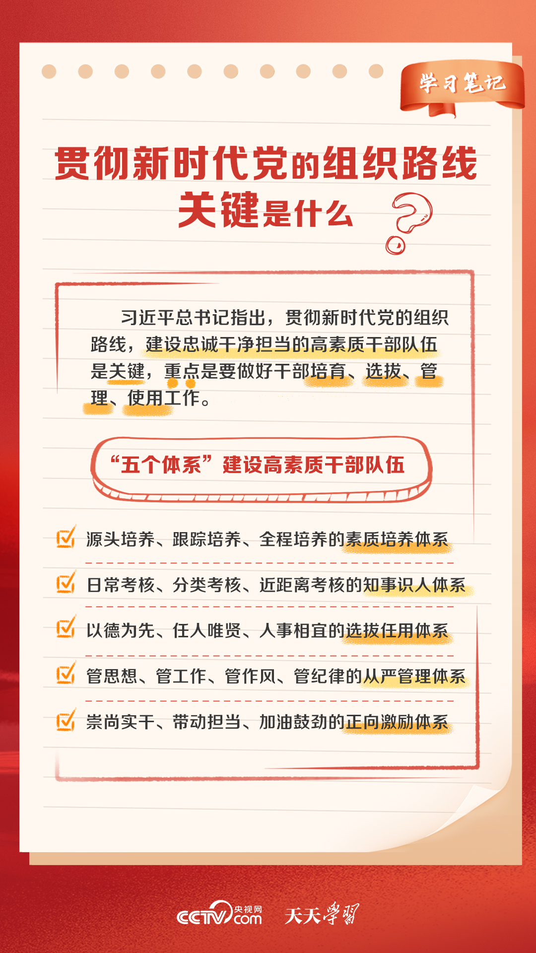 2024澳門天天開好彩大全正版優(yōu)勢評測|商策釋義解釋落實,澳門天天開好彩的優(yōu)勢評測與商策釋義解釋落實