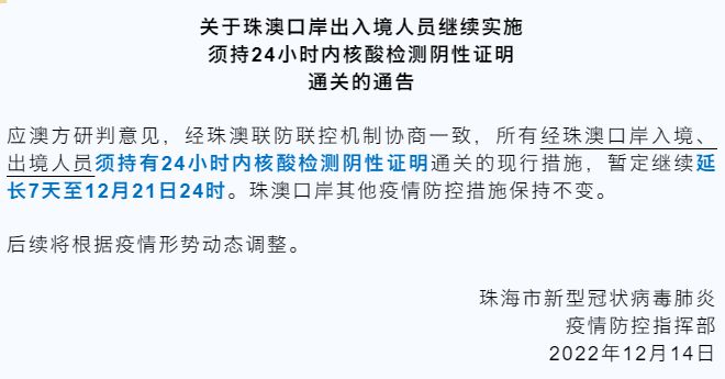 7777788888新澳門開獎2023年|設(shè)定釋義解釋落實(shí),關(guān)于新澳門開獎的設(shè)定釋義解釋落實(shí)與未來展望（以數(shù)字7777788888為關(guān)鍵詞）