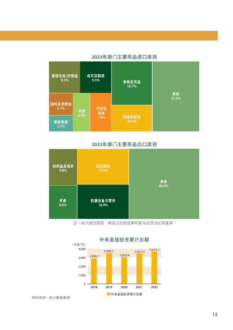 新澳門開獎結(jié)果2024開獎記錄|宣傳釋義解釋落實(shí),新澳門開獎結(jié)果2024開獎記錄——宣傳釋義解釋落實(shí)的全方位解讀