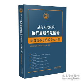 新澳正版資料免費(fèi)大全|行為釋義解釋落實(shí),新澳正版資料免費(fèi)大全與行為釋義解釋落實(shí)的探討