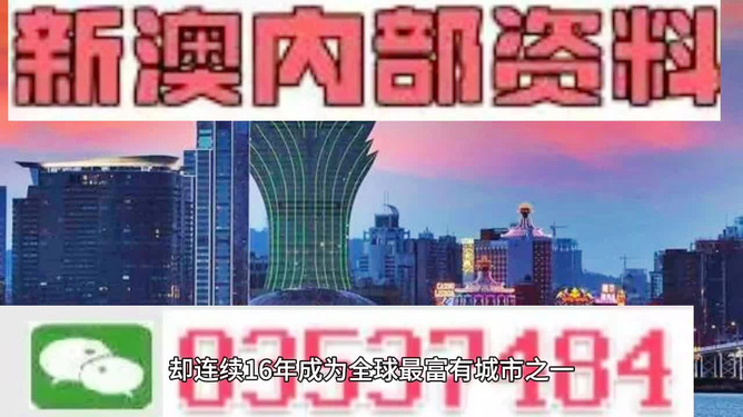 2024澳門精準(zhǔn)正版免費(fèi)大全|步驟釋義解釋落實,澳門精準(zhǔn)正版免費(fèi)大全，步驟釋義、解釋與落實