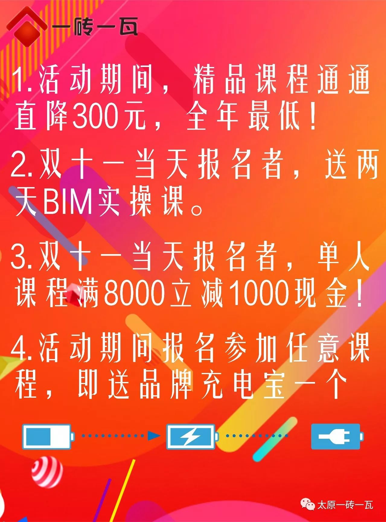 2024新奧資料免費(fèi)49圖庫(kù)|化研釋義解釋落實(shí),探索新奧資料免費(fèi)圖庫(kù)與化研釋義的落實(shí)之旅