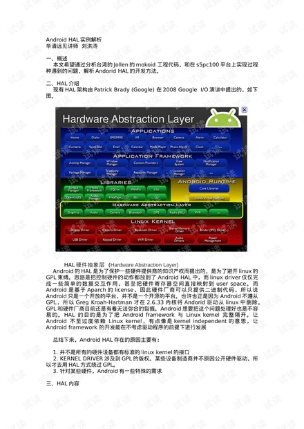 2024年澳門正版免費(fèi)|性實(shí)釋義解釋落實(shí),探索澳門正版資源的未來，性實(shí)釋義解釋落實(shí)與免費(fèi)共享的新篇章（2024年展望）