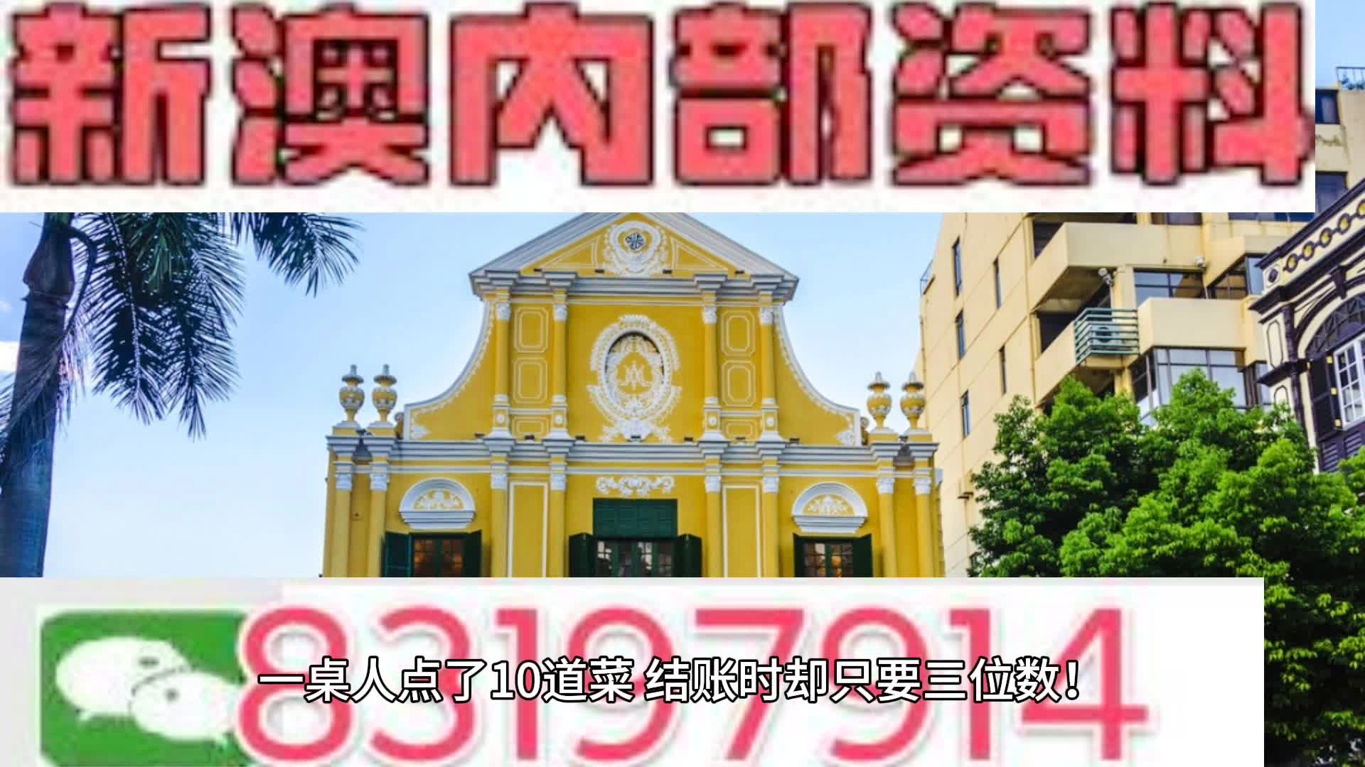 新澳2024正版免費(fèi)資料|門響釋義解釋落實(shí),新澳2024正版免費(fèi)資料與門響釋義解釋落實(shí)