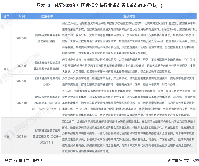 2024正版資料免費(fèi)公開|推進(jìn)釋義解釋落實(shí),邁向公開透明，2024正版資料的免費(fèi)公開與釋義解釋落實(shí)