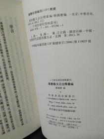 三肖必中三期必出資料|為根釋義解釋落實(shí),三肖必中三期必出資料，釋義解釋與落實(shí)策略