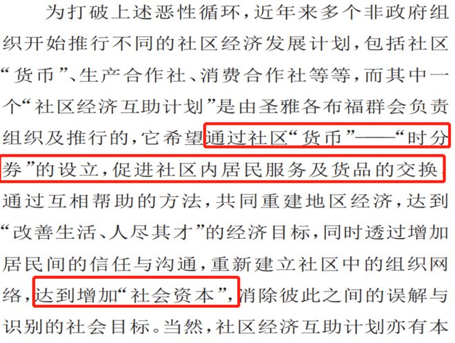 解析與落實(shí),關(guān)于2025年天天彩免費(fèi)資料的政策釋義與實(shí)施策,解析與落實(shí)，關(guān)于2025年天天彩免費(fèi)資料的政策釋義與實(shí)施策略