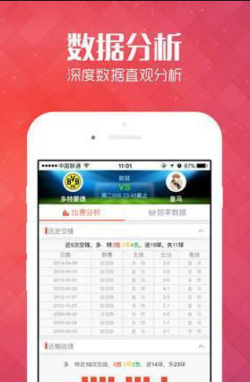 管家婆一碼一肖100中獎(jiǎng)v3.3.2(中國(guó))官方版-APP下載IOS,探索管家婆一碼一肖，中獎(jiǎng)秘籍與官方版APP下載指南