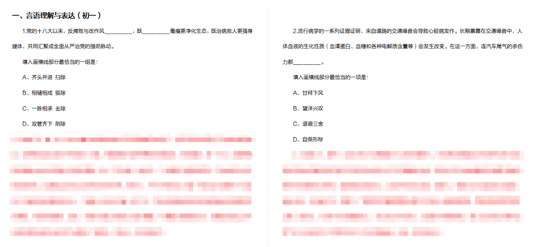 新澳2025最新資料大全|科學分析解析說明 - 幼兒園 - 安慶...,新澳2025最新資料大全與幼兒園教育在安慶的科學分析解析說明