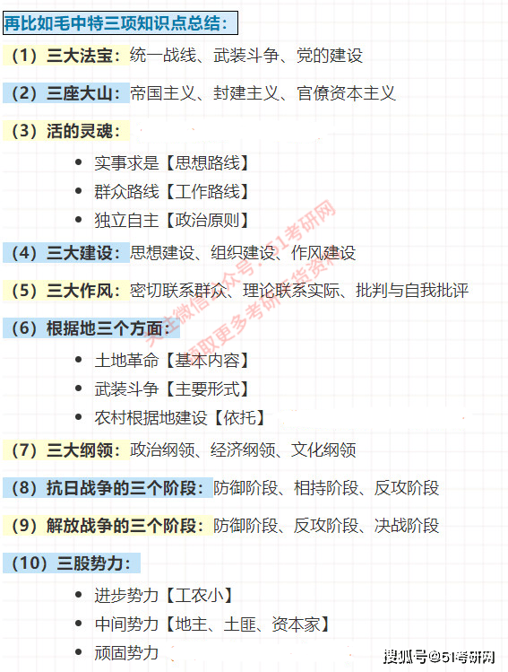 一碼一肖100%中獎(jiǎng)資料——解密歷史神算的智慧之道,解密歷史神算智慧之道，一碼一肖的100%中獎(jiǎng)資料探尋