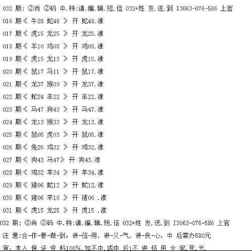 揭秘最準一碼一肖100%噢的實用釋義與現(xiàn)實解讀 - 科技,揭秘最準一碼一肖，實用釋義與現(xiàn)實解讀——科技視角