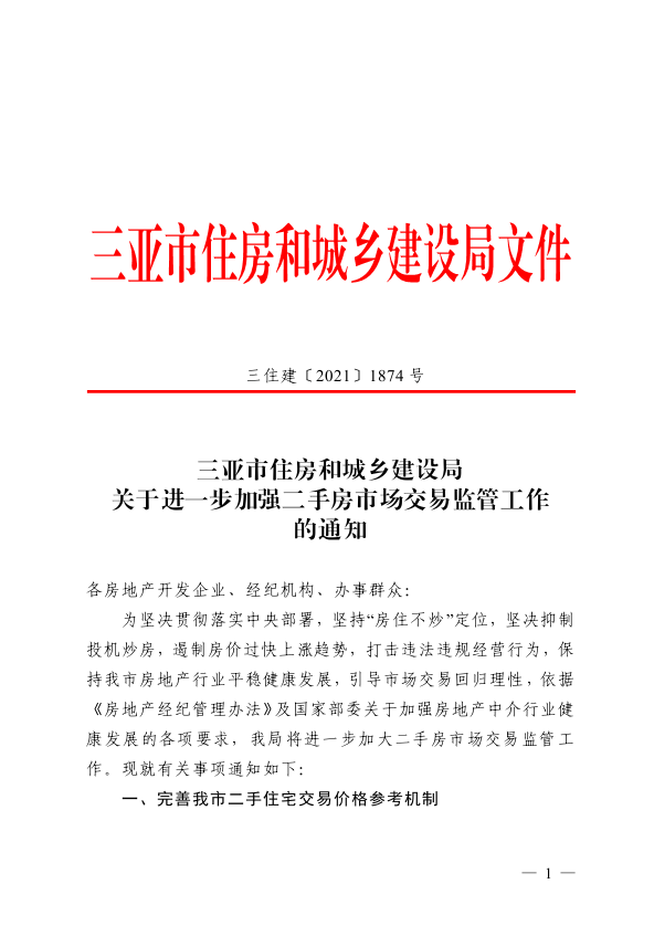 澳門(mén)與香港一碼一肖一特一中詳解釋義、解釋與落實(shí) - 視頻,澳門(mén)與香港一碼一肖一特一中詳解釋義、解釋與落實(shí)——視頻解析