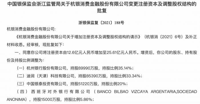 2025年天天彩免費(fèi)資料全面釋義、解釋與落實(shí) - 今日金融,關(guān)于2025年天天彩免費(fèi)資料全面釋義、解釋與落實(shí)的研究報(bào)告