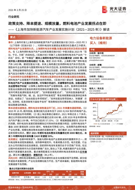 解析與落實,關于2025年天天彩免費資料的政策釋義與實施策,解析與落實，關于2025年天天彩免費資料的政策釋義與實施策略