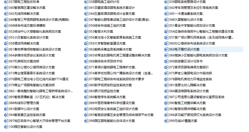 新澳2025最新資料大全044期39-12-8-1-3-24T:36,新澳2025最新資料大全第044期解析與探討，揭秘?cái)?shù)字背后的深層含義