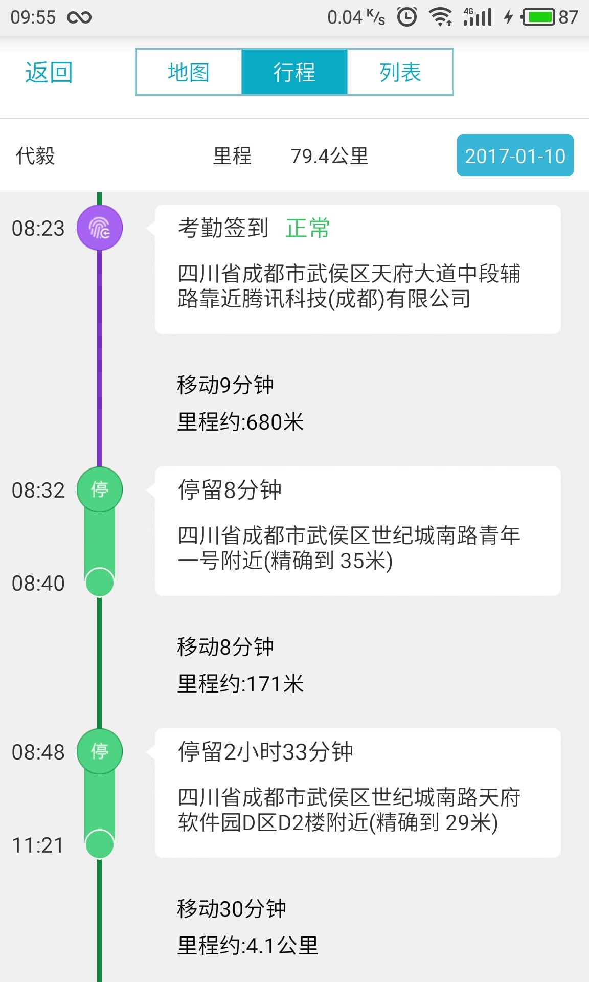 7777788888精準管家婆更新內容,準確率極高,網(wǎng)友稱贊_啟動.,精準管家婆更新內容，7777788888的啟示與網(wǎng)友的高度稱贊