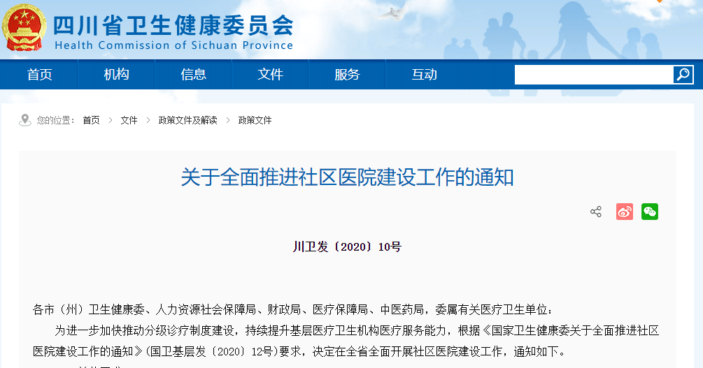 2025新奧最新資料大全精選解析、落實與策略 - 全民喜歡,解析新奧未來藍圖，全民參與下的落實與策略精選