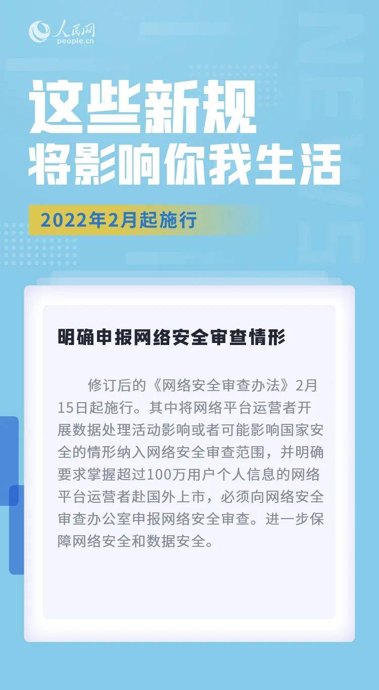 澳門與香港一碼一肖一特一中詳解釋義、解釋與落實 - 視頻,澳門與香港一碼一肖一特一中詳解釋義、解釋與落實——視頻解析