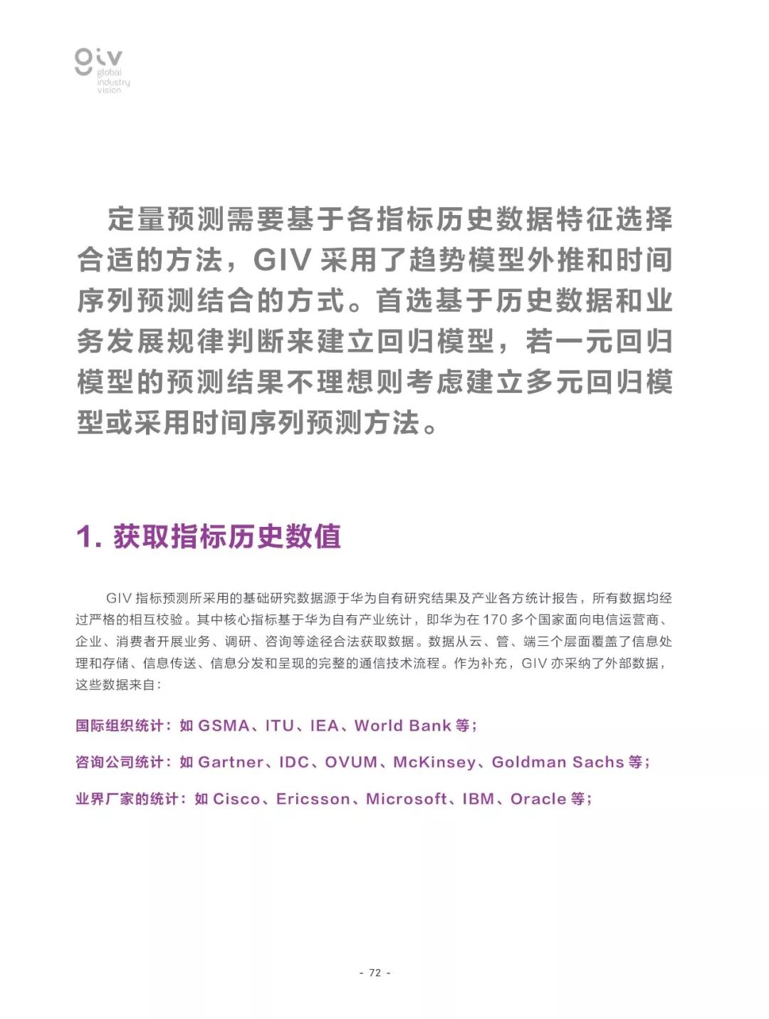 2025新奧正版資料大全,全面釋義、解釋與落實_Y50.632 - 傳.,關(guān)于新奧正版資料大全的全面釋義、解釋與落實——以Y50.632為例的探討