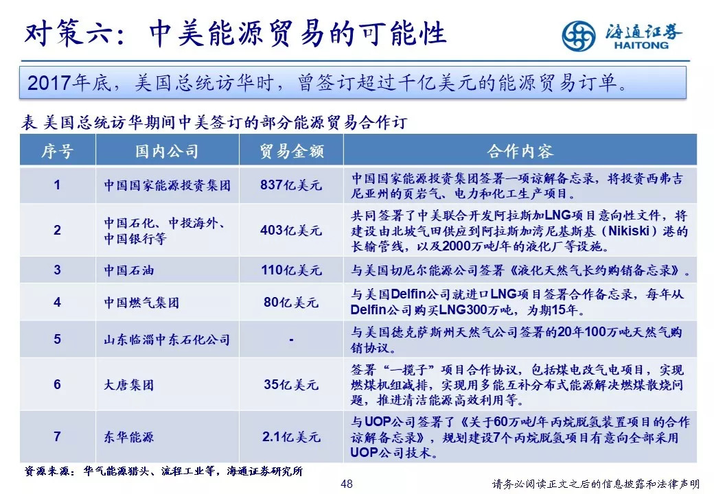 2025新奧最新資料大全精選解析、落實與策略 - 全民喜歡,解析新奧未來藍圖，全民參與下的策略落實與行動指南