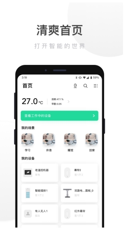 管家婆一碼一肖100準(官方)APP下載安裝IOS/安卓通用版/,管家婆一碼一肖，精準預測與APP下載安裝的全面指南